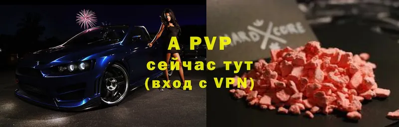 Alpha PVP СК  дарк нет телеграм  Белогорск 