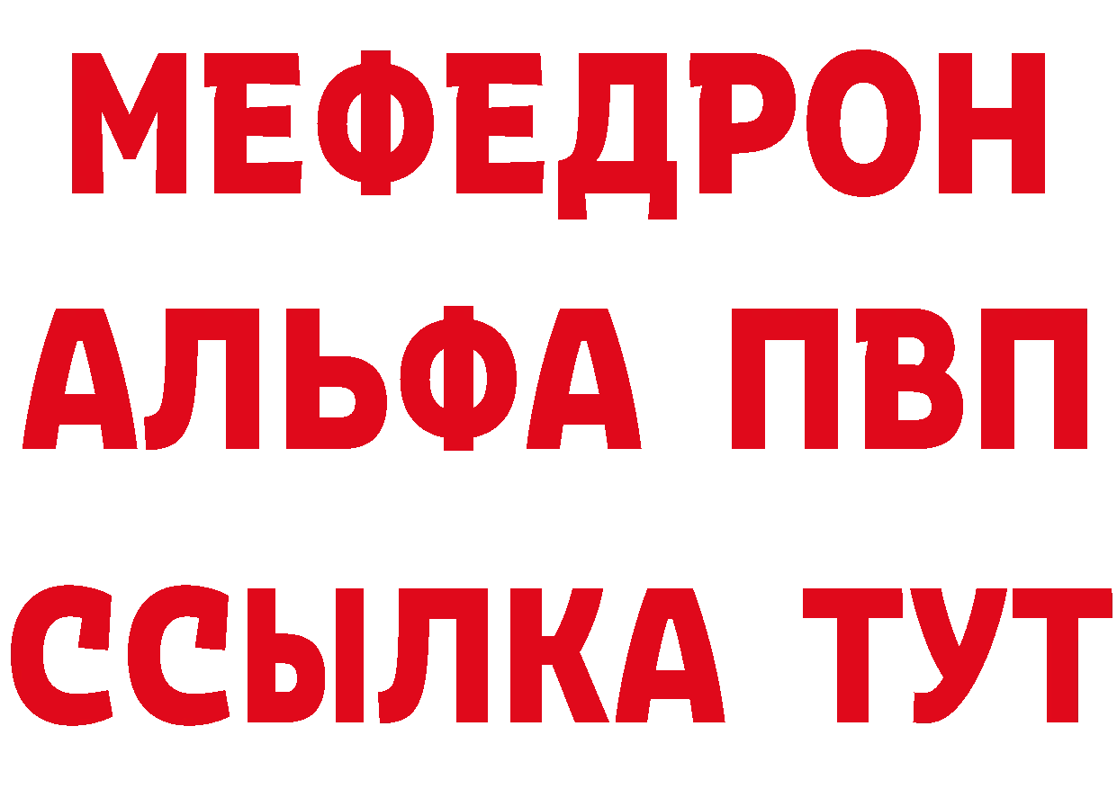 Магазин наркотиков это состав Белогорск